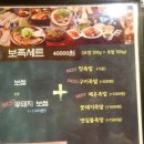 마포꽃돼지 이미지