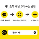 푸스티아