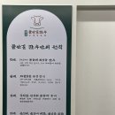 들안길 한우 본리점 이미지