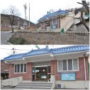 삼매2리 경로당 이미지