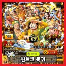 원피스 트레저 크루즈 5년만에 복귀했더니 11주년 초스고페스 진행 근황