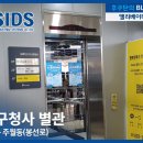 남구청사(별관) 네이버블로그