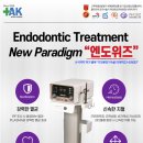 엔도플러스 이미지