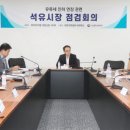 칼텍스석유 이미지
