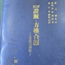 박창국한의원 이미지