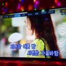 차차차노래연습장 네이버블로그