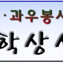 ＜과학상식 167호＞독일, 무선 충전이 가능한 이차전지 개발 이미지