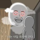 유포리막국수 이미지