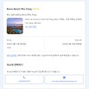 마이준리 | 나트랑 시내 숙소 추천 보마리조트 수영장 조식 내돈내산