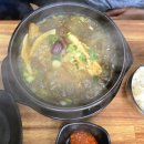 가마쏙반계탕