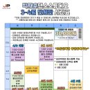 박재훈댄스스튜디오
