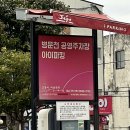 세명빈대떡 | 제주도오면 꼭 먹어야할 고사리육개장맛집 우진해장국 주차 웨이팅후기