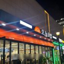 광명 오,늘초밥 / 광명 일직동 회전초밥 맛집, 광명ktx역 회전초밥집, 광명 초밥 맛집