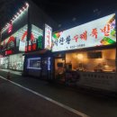 박찬환수제족발 이미지