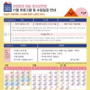 라미모모미술학원 - 수원시 영통구 에듀타운로 102 | 라미모모미술학원