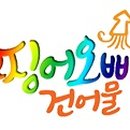 찡어오빠 네이버블로그