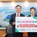 ㈜대호테크 이미지