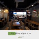 맘스터치 동주대점 네이버블로그
