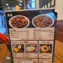 봉추찜닭 | 서울 방이 봉추찜닭 다녀온 후기