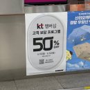 던킨 군산롯데마트점