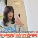 월천2길 이미지