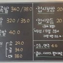 백조식당 이미지