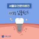 강구치과의원 이미지