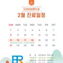 더365바른치과의원 네이버블로그