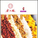 구정상회