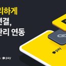 브랜디_카카오페이