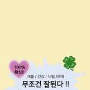 반딧 이미지