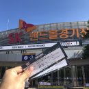 팬시차일드 Y 콘서트 후기