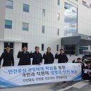 국민건강보험공단 인재개발원 제2교육동 이미지