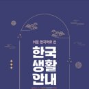 다누리약국 이미지