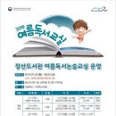 장산작은도서관 이미지