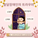 ABA부모회