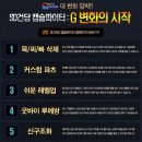 SD광고기획 - 포천시 | SD광고기획