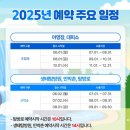 3공단2로2L-19 | 지리산 장터목대피소 예약 및 이용후기