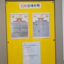 선재학원 | 칠곡3지구 수학학원 국우동 동천동 초등수학 선재수학 칠곡원 오픈소식