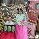 과천농협하나로마트 이미지