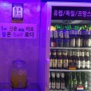 램프비어47