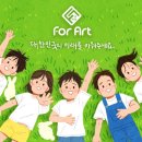 내포C&C애니스타 미술학원 이미지