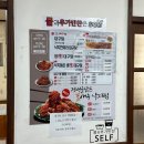 해운대 시원한 대구탕