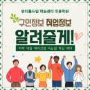 위인크 이미지