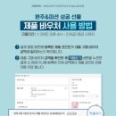 헬시라이프 - 청주시 청원구 | 헬시라이프