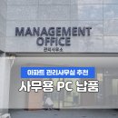 대경 PC 이미지