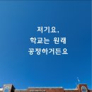 커피에반하다 경기도교육청남부청사점