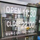 찐금상첨화