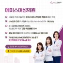 세브란스산부인과의원 이미지