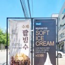 노브랜드 남양주화도점 이미지